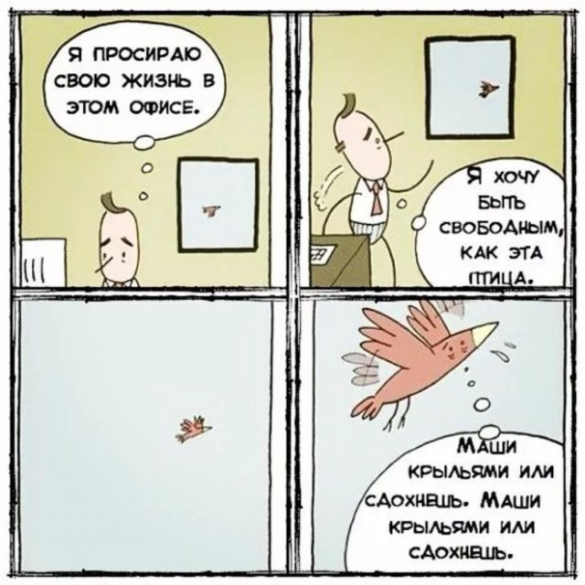 Награда за настойчивость