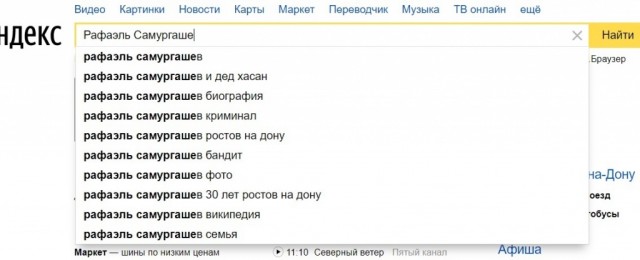 Суд в Ростове обязал продать участок под автовокзалом за 2,5 процента от стоимости