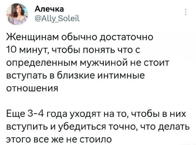 Так себе картинки 14.06.23