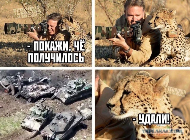Немецкий танк Leopard таранит горящую американскую боевую машину пехоты M2 Bradley и тоже сгорает...