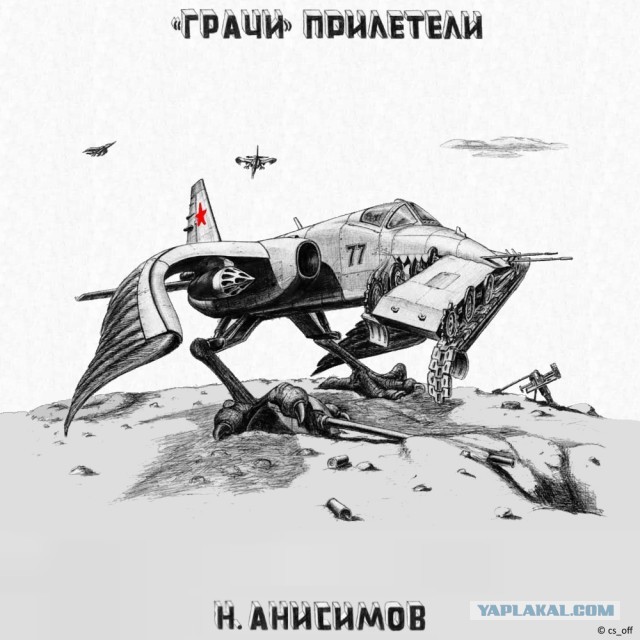 «Грачи прилетели» Саврасова