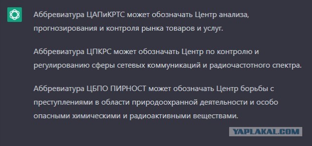 Так себе картинки 08.07.23