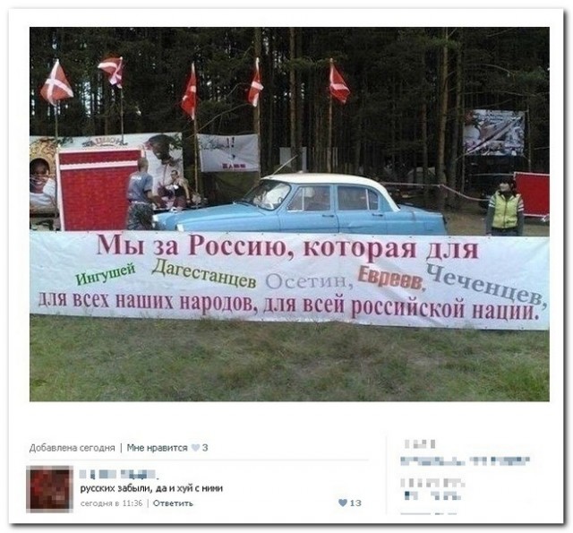 Забавные комментарии из социальных сетей (17.07.23)