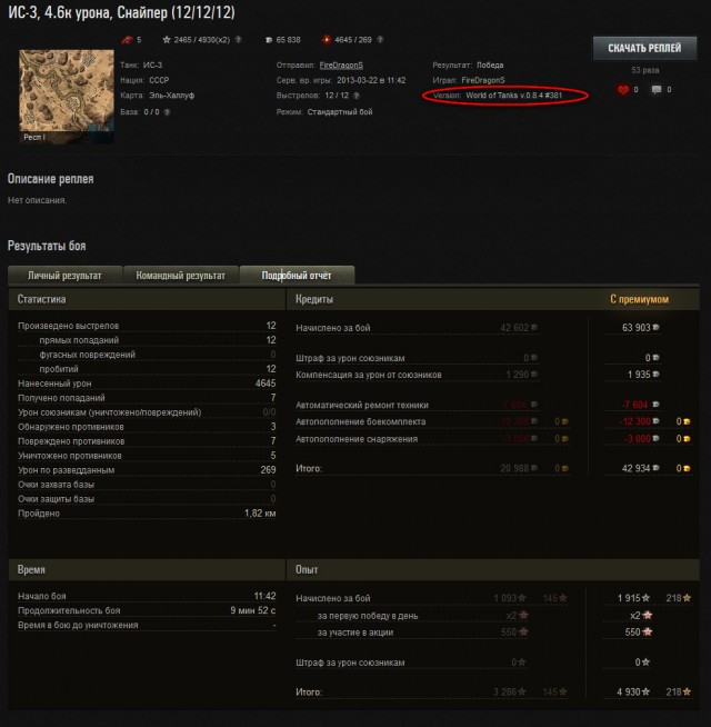Wargaming 4
