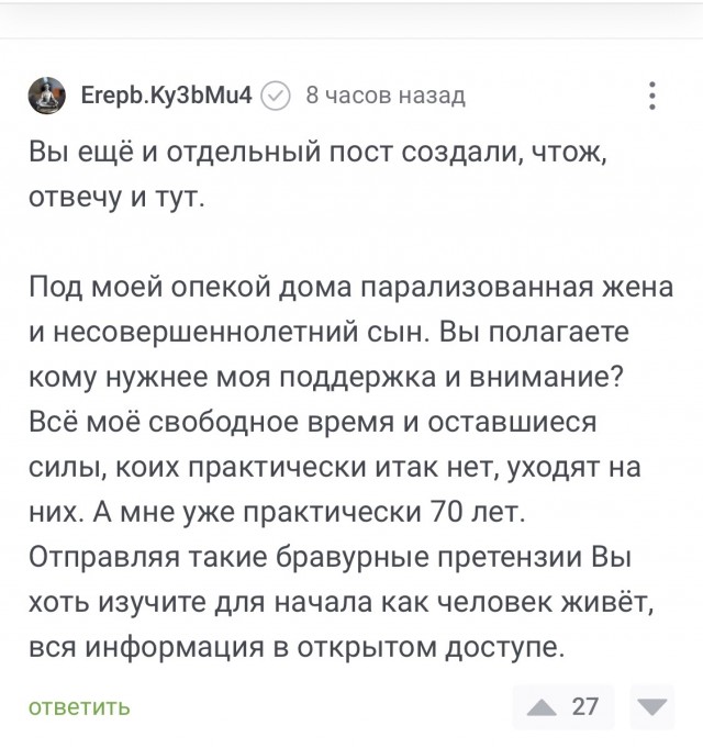 Суд взыскал с актера Виктора Бычкова более 715 тысяч рублей за неявку на съемки шоу «Секрет на миллион»