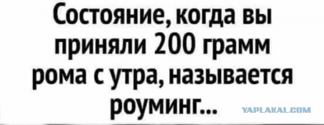 Алкокартинки