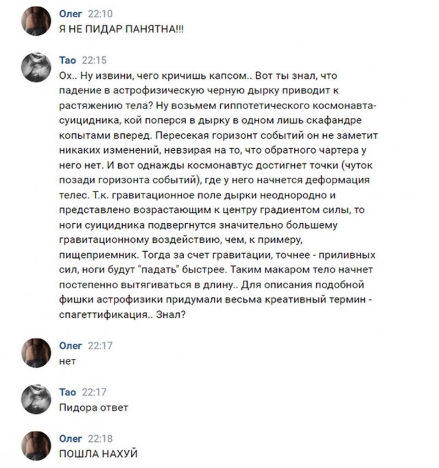 Забавные комментарии из социальных сетей (21.08.23)
