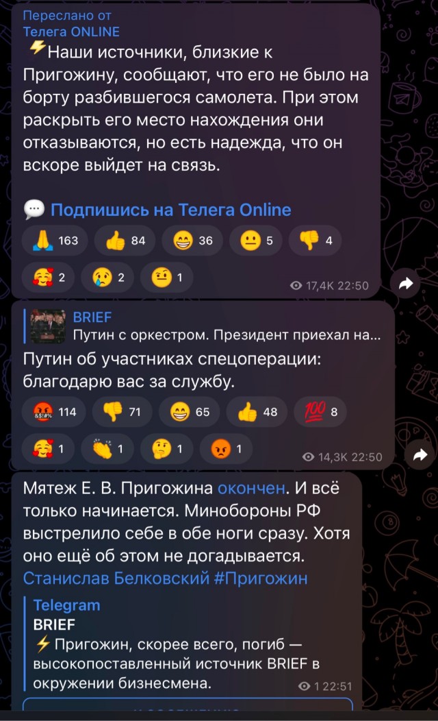 В Тверской области потерпел крушение самолет Пригожина с бортовым номером RA-02795