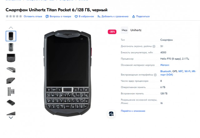 Любителям яблок - новенький iPhone 15 прямиком с китайского завода Foxconn