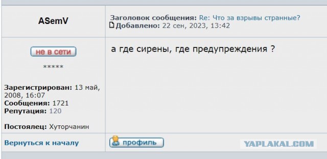 Беспилотники ВСУ массово атакуют Крым