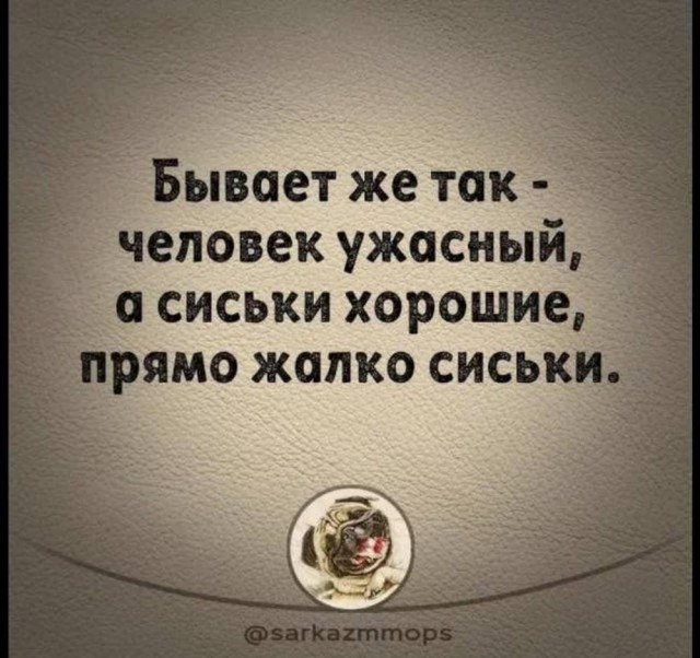 Картинки от Scodero 8
