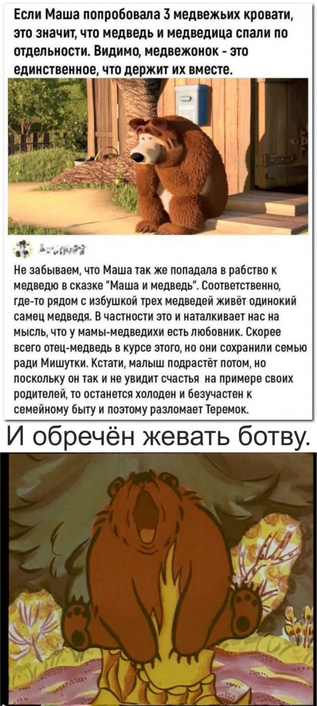 Забавные комментарии из социальных сетей (02.10.23)