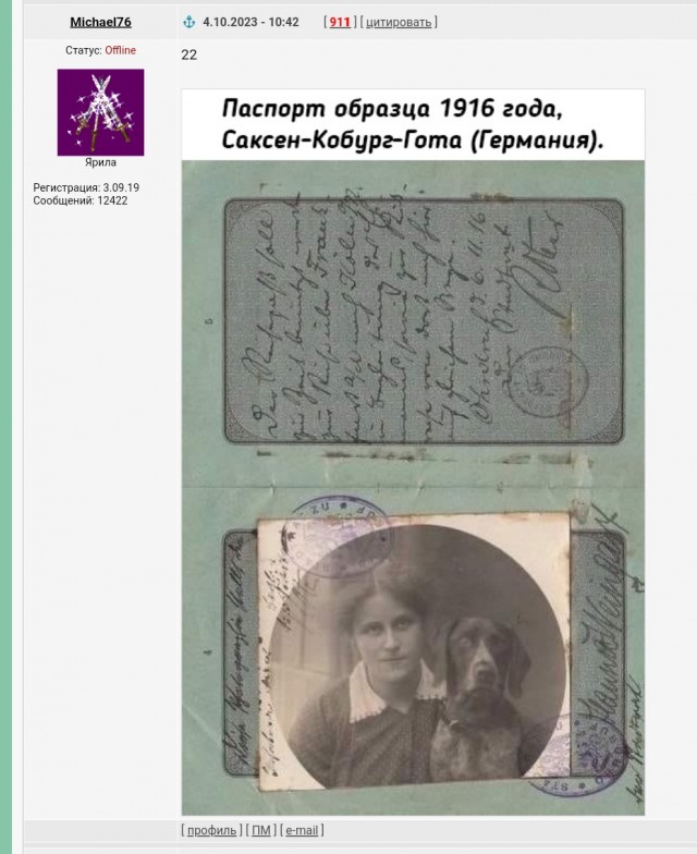 Небольшая подборка исторических фото (04.10.)