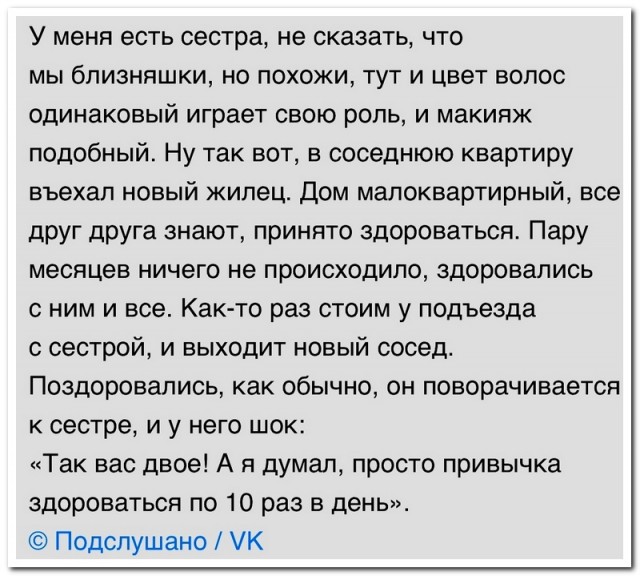Забавные комментарии из социальных сетей (09.10.23)