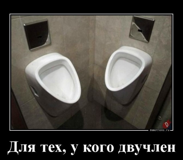 На два фронта