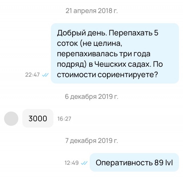 Проклятие авито