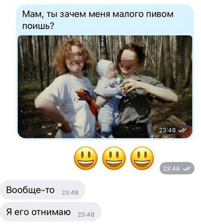 Забавные комментарии из социальных сетей (13.11.23)
