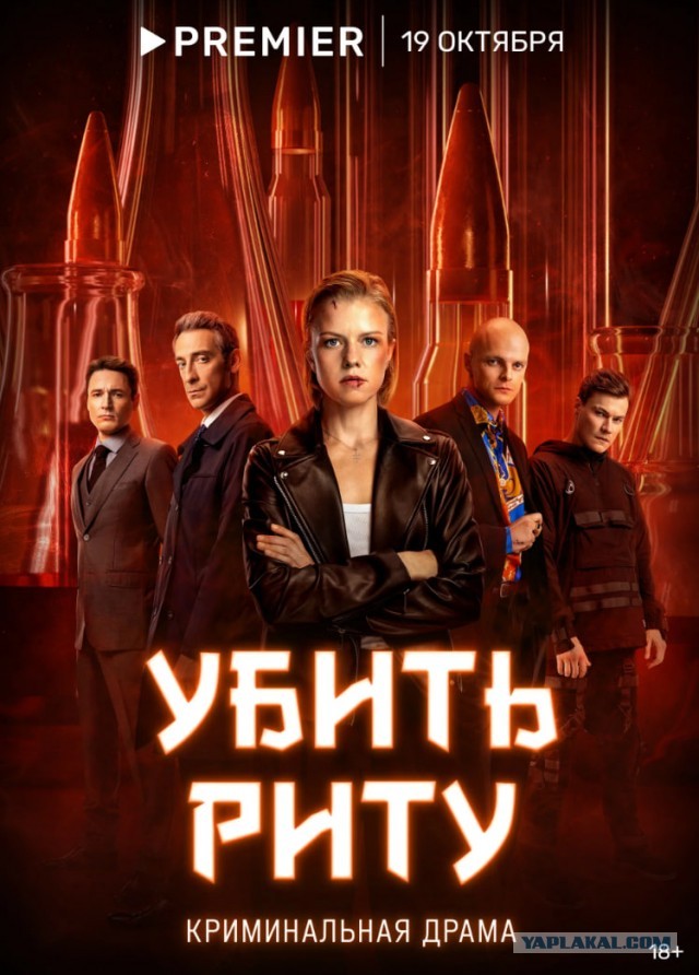 Сериалы