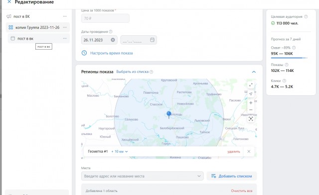 Помогите найти Тотошку (г. Орел⁠⁠)