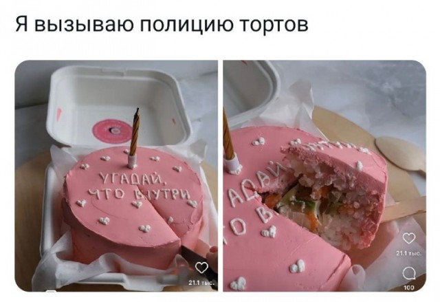 Всего понемногу. От 28.11.23