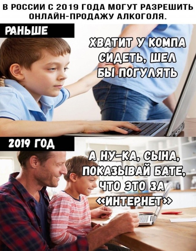Бояны 5-ти летней выдержки