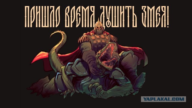 Горячая ящерка