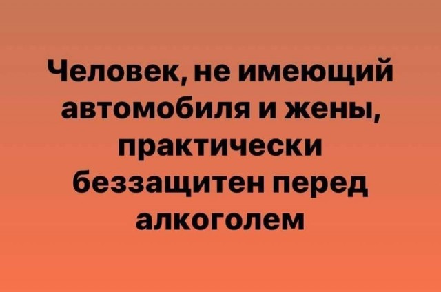 А вот и пятница!
