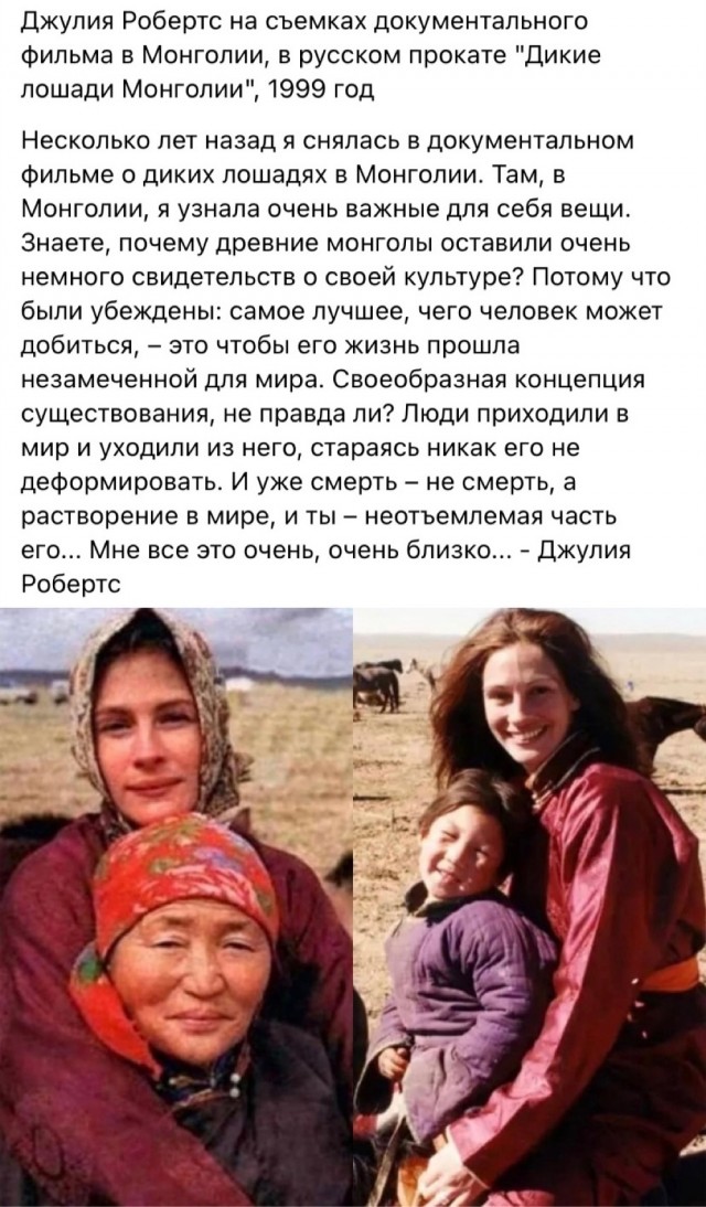 Люди и лица. 30.12.23