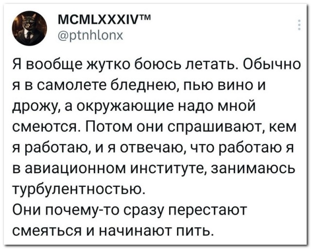 Забавные комментарии из социальных сетей (05.02.24)