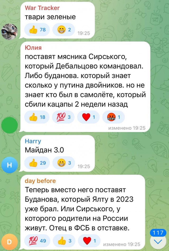 Зеленский отправил в отставку Залужного. Новым главкомом стал Сырский
