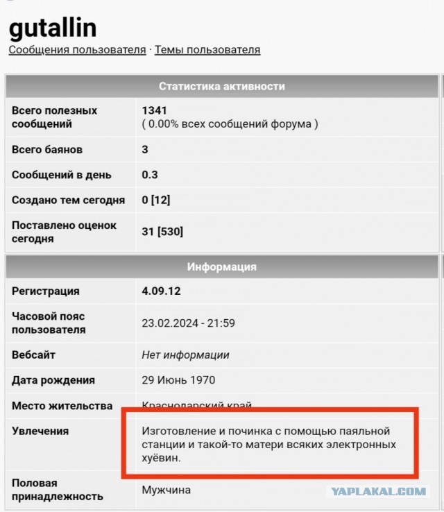 Любимый армейский анекдот. Подхватывайте