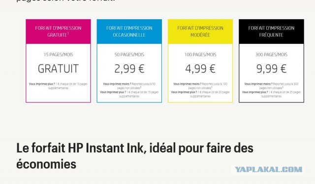 Компания HP вновь превзошла себя и выпустила принтер по подписке, которая стоит до 36 долларов в мес