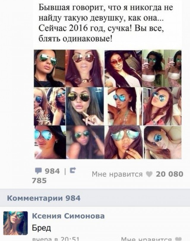 Почему современные бабы стали на одну рожу?