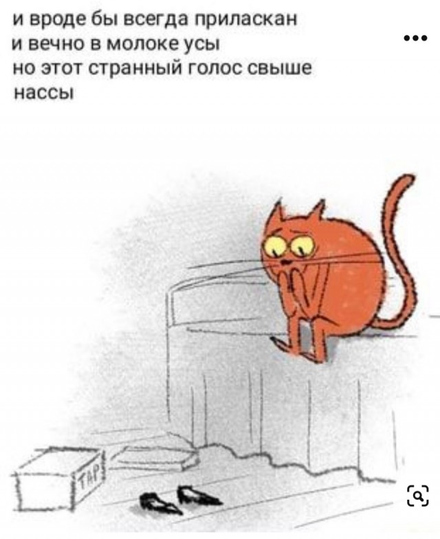 Сброс балласта