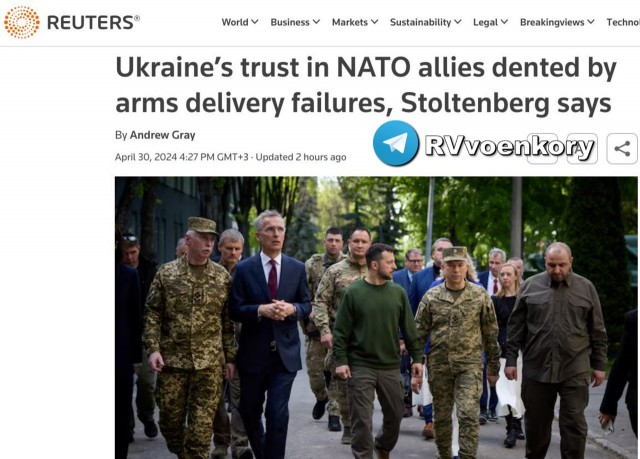 Доверие Украины к союзникам в НАТО подорвано