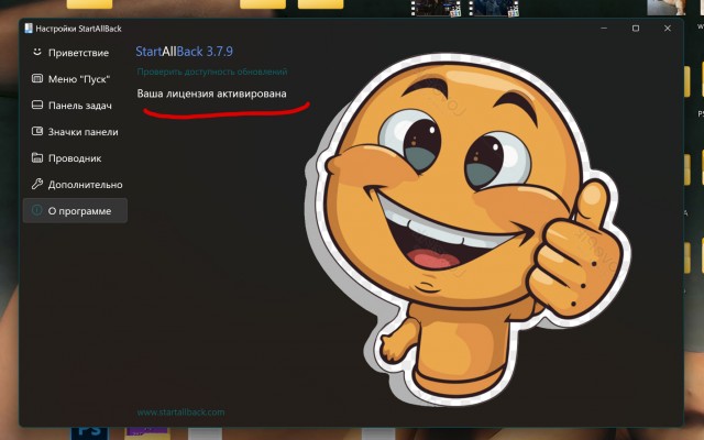 Обзор Windows 11 LTSC — почти идеальная ОС для современных ПК