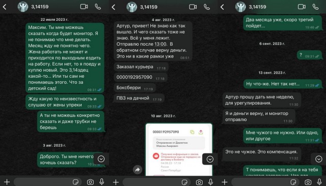 Покупка млщного компуктора на ЯПе