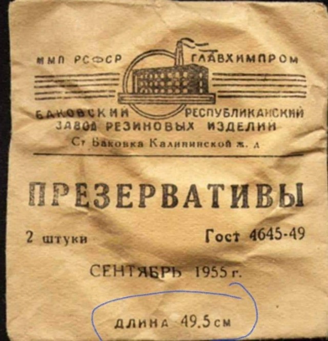 Вдуватели - ау!
