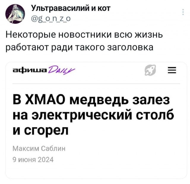 Немного наркомании и шизофрении в ленту