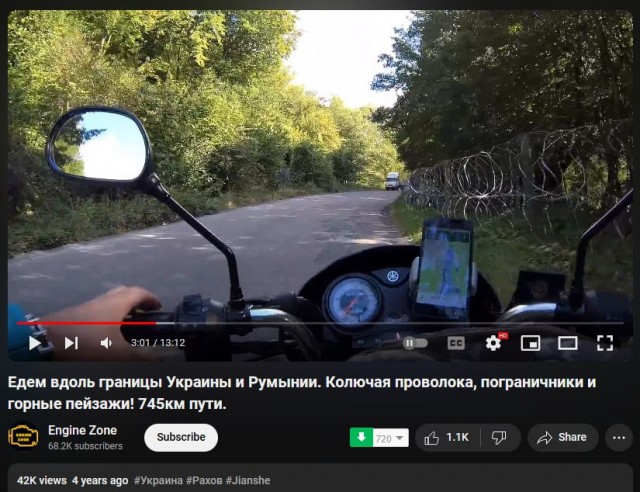 Реку Тису на границе Украины оградили колючей проволокой