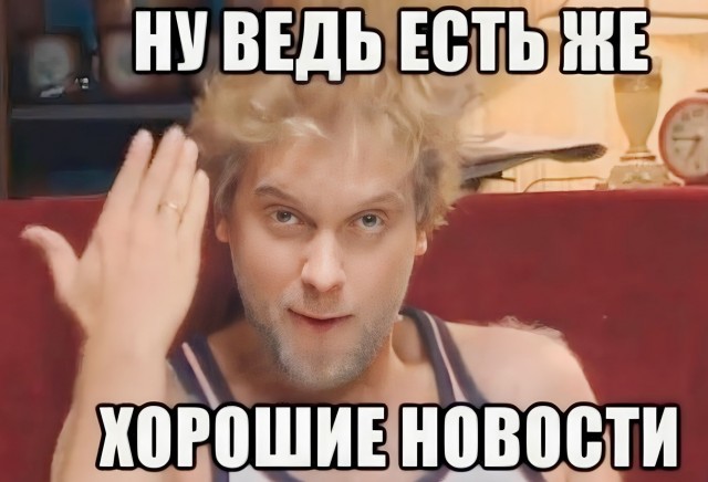 Где-то в Московской области