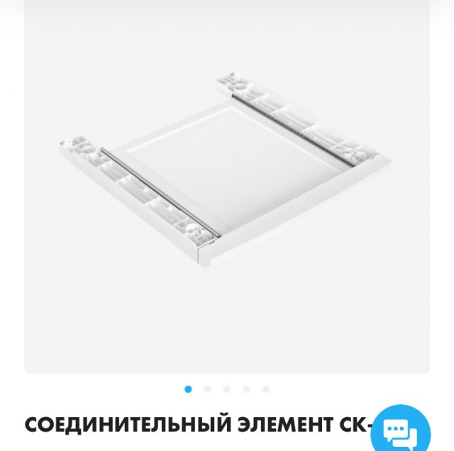 Сушильная машина для белья