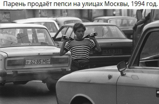 Интересные фотографии 1990 -х 29.08.24
