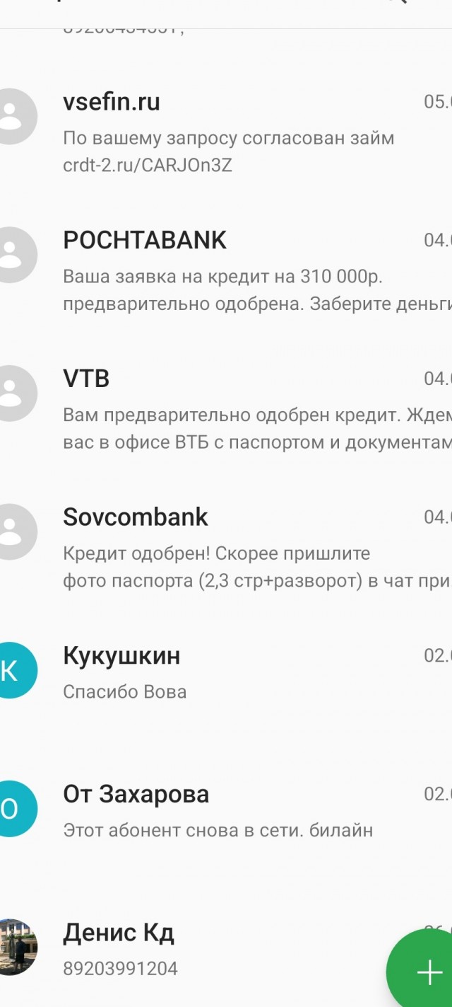 Яндекс - вы чего творите?