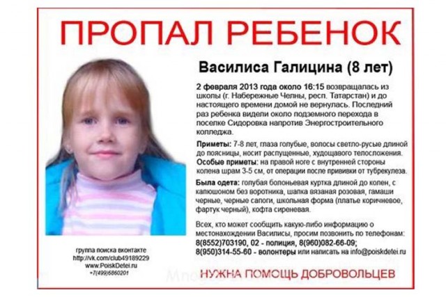 К действительно важным новостям. 1 октября — день жертв этнической преступности