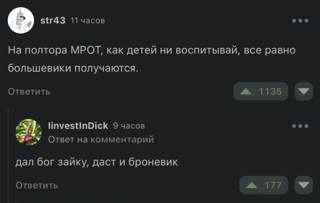 Давайте опубликуем