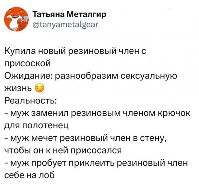 Сегодня есть, а завтра нет