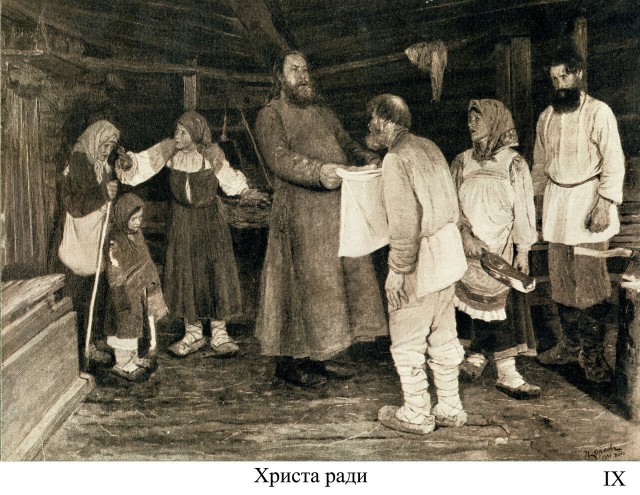 Русские мужики. Из жизни "Россиикоторуюмыпотеряли"