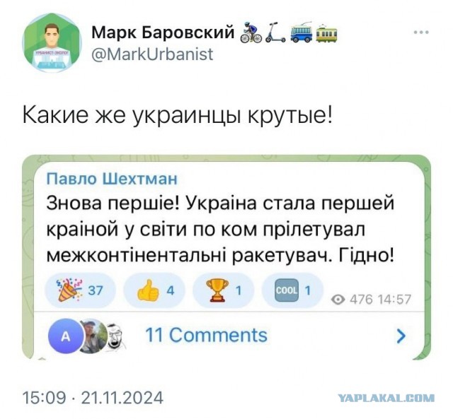 Удар по Днепропетровску с другого ракурса
