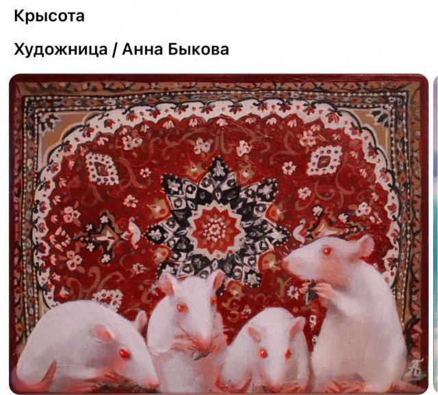 АРТ-Воскресенье